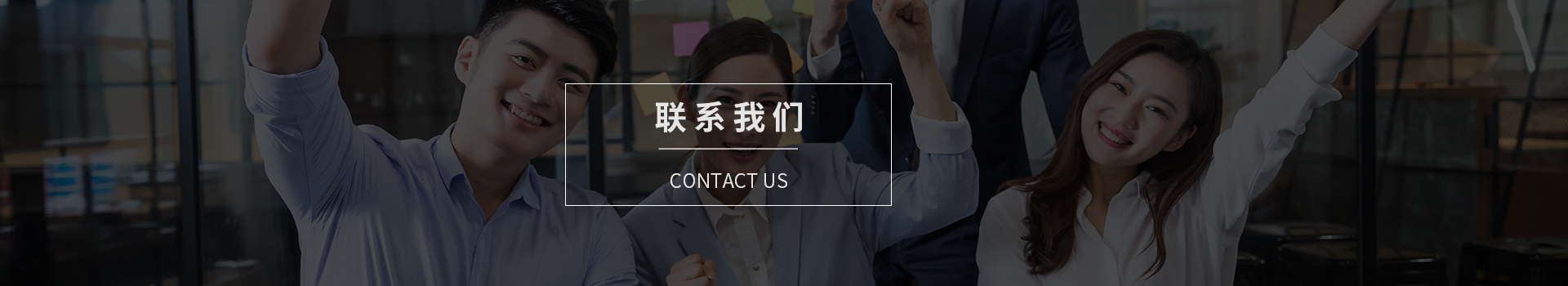 聯(lián)系四季風(fēng)