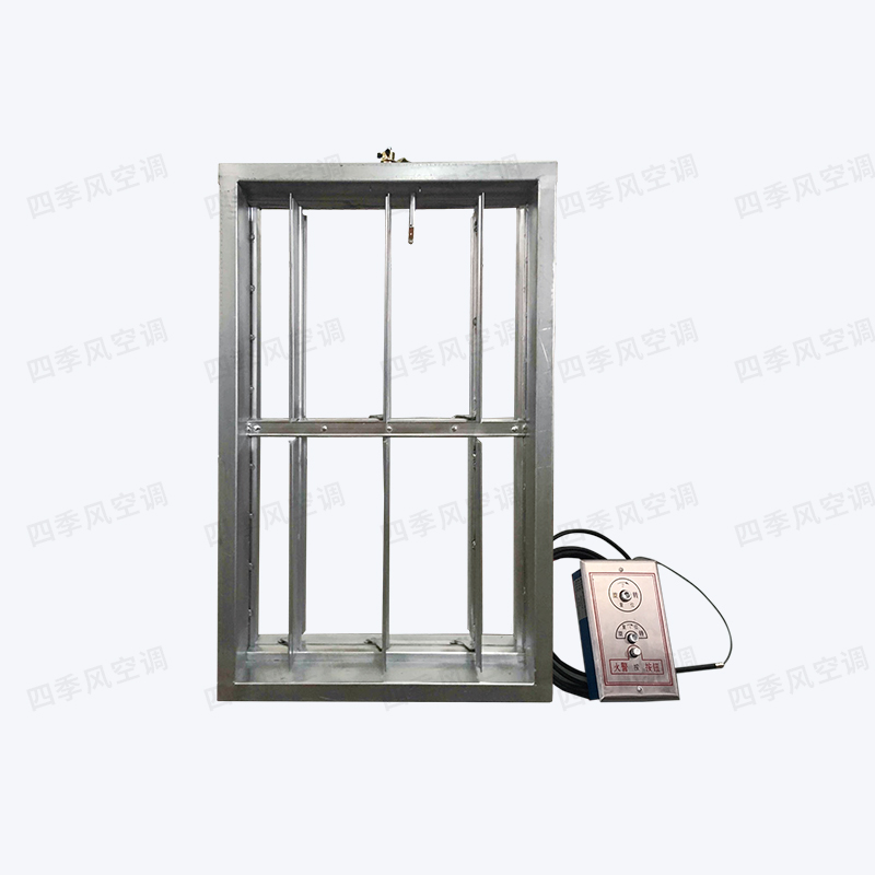 遠控排煙防火閥